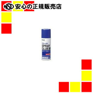 vX Xv[O[NS-003EXTCY430ml