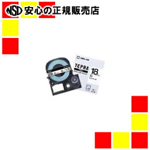 �L���O�W�� ���S�����x�� SS9KW ���ɍ����� 9mm�@�m�e�v��PRO�i�e�v���v���j�@�e�[�v�J�[�g���b�W�n