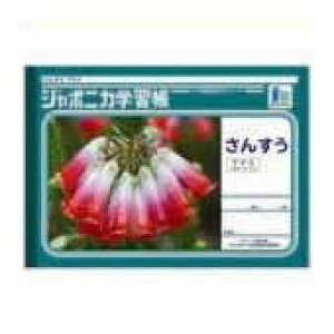 VEm[g Z JL-1-2 7}X 10