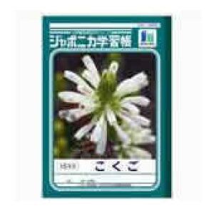 VEm[g  JL-10-1 15}X 10