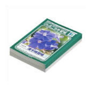ショウワノート 漢字練習 JL-51 150マス 10冊