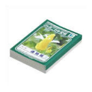 ショウワノート 連絡帳 JL-67 10冊入