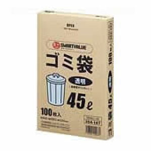 WCebNX S~ LDD  45L 100 N044J-45