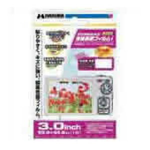 nNoʐ^Y tیtC 3.0 DIGF-30GP