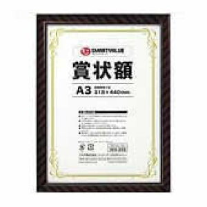 �W���C���e�b�N�X �܏�z(�����b�N)A3 10�� B519J-A3-10�ysmtb-f�z