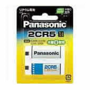 パナソニック リチウム電池 2CR-5W