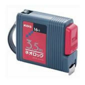 KDS lIbNW[ KS16-35 3.5m