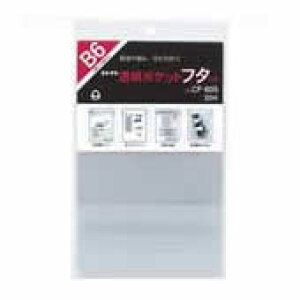 RNg |Pbgt^t CF-605 B6p 10