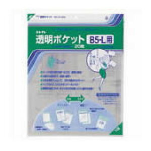 RNg |Pbg CF-500L B5-Lp 20