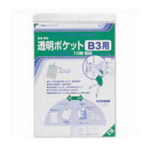 RNg |Pbg CF-300 B3p 10