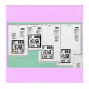 {TjpbN |S~ N-44  45L 10