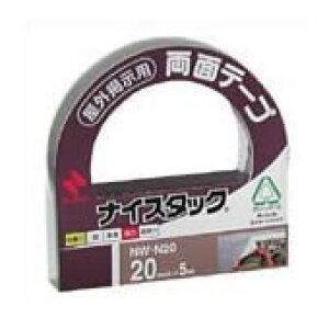 j`o iCX^bN NW-N20 Ofp 20mm×5m