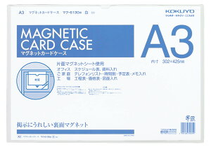 KOKUYO(RN)@}OlbgJ[hP[Xij }N-6130W