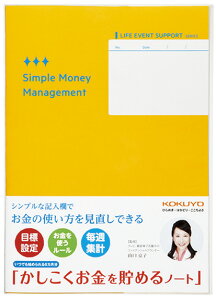 KOKUYO(RN)@𒙂߂m[g LES-M103