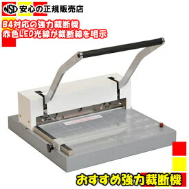 MIクリエーションズ株式会社　MC-380A/L 強力手動裁断機《送料無料》(旧：MAITZ（マイツコーポレーション）)