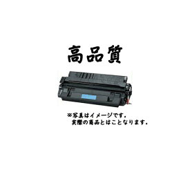 《ポイント3倍♪》《高品質》《リサイクルトナー》『富士通』 VSP4720(再生) トナーカートリッジ 対応機種：VSP4720