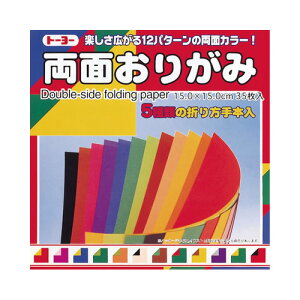 sg[[t ʂ肪 004014 15cm 004014