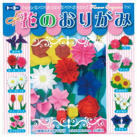 楽天市場 花 折り紙 折り方 医薬品 コンタクト 介護 の通販