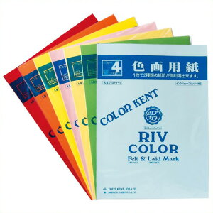 sGXPgt uJ[ 4c 10 NO801 }u u4c10}C }u[801