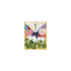shanaokat \G 805054-4  4103114#54nG ATKI