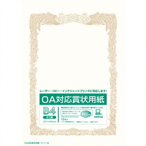 sILit OAΉ܏p SX-B4Y B4 10 SX-B4Y