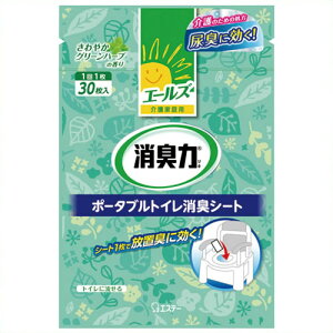 《エステー》 エールズ 消臭力 ポータブルトイレ用消臭シート