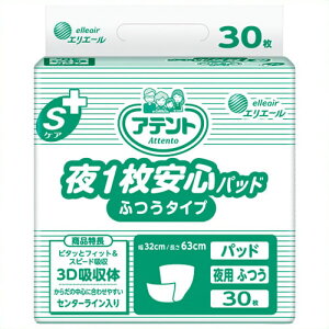 s剤t AegSPA1Spbhӂ30