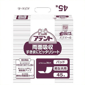 《大王製紙》 アテント両面吸収すきまにピッタリシート8P