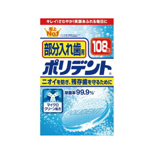 sA[Xt |fgꎕp 108