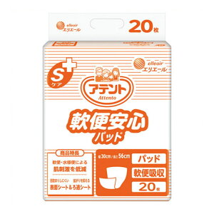 s剤t AegSPAֈSpbh20 Ɩp