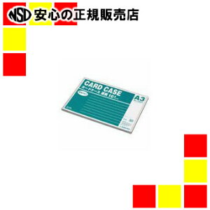 WCebNX ĐJ[hP[XdA3*10D061J-A3