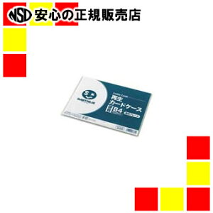 WCebNX ĐJ[hP[XdgB4D160J-B4