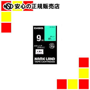 JVIvZ@ xe[v XR-9GN ΂ɍ 9mm