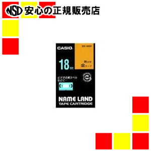�J�V�I�v�Z�@ ���x���e�[�v XR-18GD ���ɍ����� 18mm