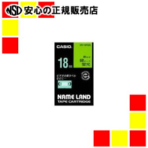 �J�V�I�v�Z�@ �u���e�[�v XR-18FGN �΂ɍ����� 18mm