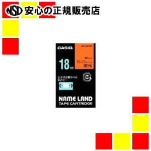 �J�V�I�v�Z�@ �u���e�[�v XR-18FOE ��ɍ����� 18mm