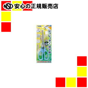 ⒹY Vb_[͂ 455-091s}Cio[t