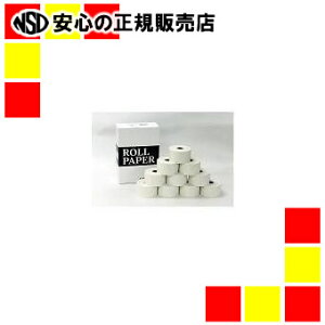 クリエイティア *再生ロール紙 R45R(10) 50巻