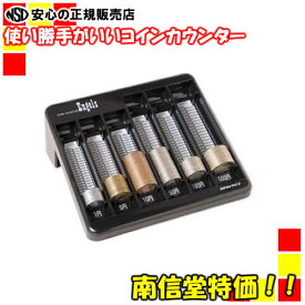 百均ダイソーの数を数える カウンター を購入 え 大丈夫 ダイソー