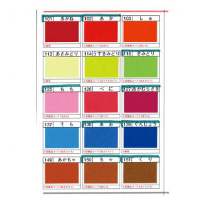 sg[[t PF肪 15.0cm ނ炳