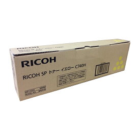 《リコー》 SPトナーC740Hイエロー600587 600587
