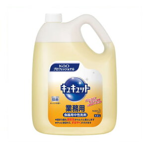 sԉt LLbg Ɩp 4.5Lx4{