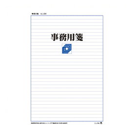 楽天市場 便箋 横罫 ルーズリーフ 紙製品 封筒 文房具 事務用品 日用品雑貨 文房具 手芸の通販
