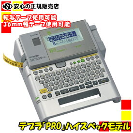 《送料無料》KINGJIM（キングジム）TEPRA PRO テプラPRO本体　SR750【smtb-f】