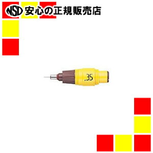���b�g�����O �C�\�O���tIPL�X�y�A�j�u7510350.35mm
