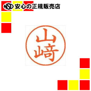 �V���`�n�^ �l�[��9���� XL-9 4090 ���R��