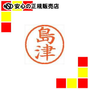 �V���`�n�^ �l�[��6���� XL-6 1280 ����