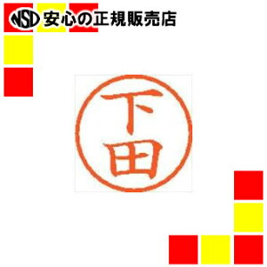 �V���`�n�^ �l�[��6���� XL-6 1284 ���c