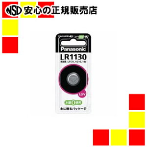�p�i�\�j�b�N �A���J���{�^���d�rLR1130P