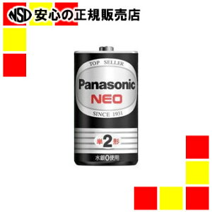 Panasonic }KdrlIP2R14PNB2